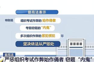 雷竞技APP下载链接截图2